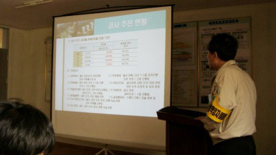 도계캠퍼스 현장방문