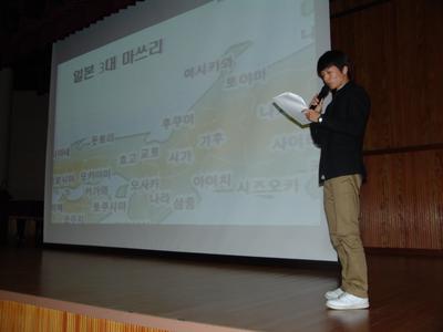 [일본어학과]학술동아리 발표회