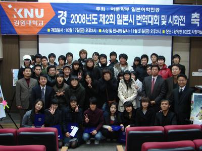 [일본어학과]일본시 번역대회 및 시화전 시상식