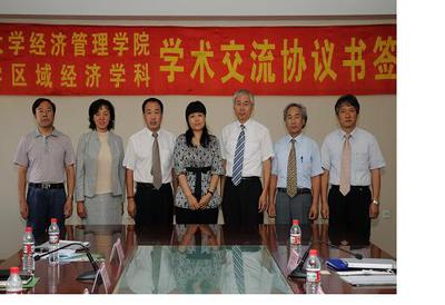[지역경제학과]길림농업대학 경제관리학원장 교환학생에 관한 협의