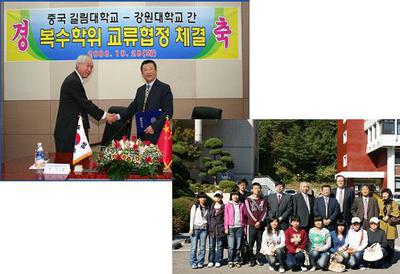 [지역경제학과]길림대학 복수학위제협정,교환학생