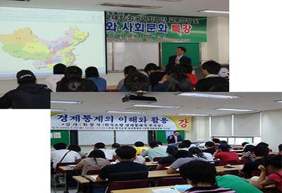 [지역경제학과]초청특강