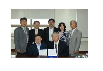 [지역경제학과]장춘세무대학교류협정  체결