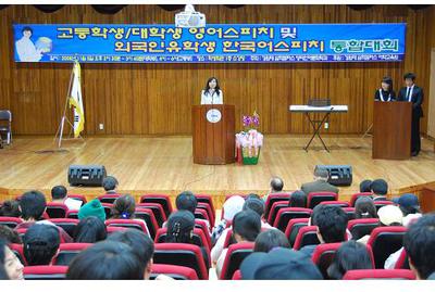 [영어영문학과]영어스피치대회