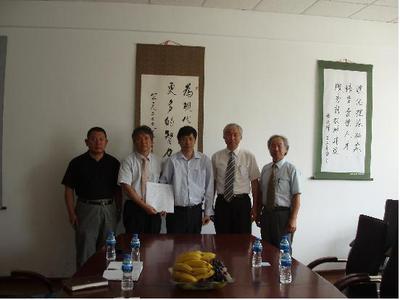 [지역경제학과]동북아연구소 국제교류협정체결